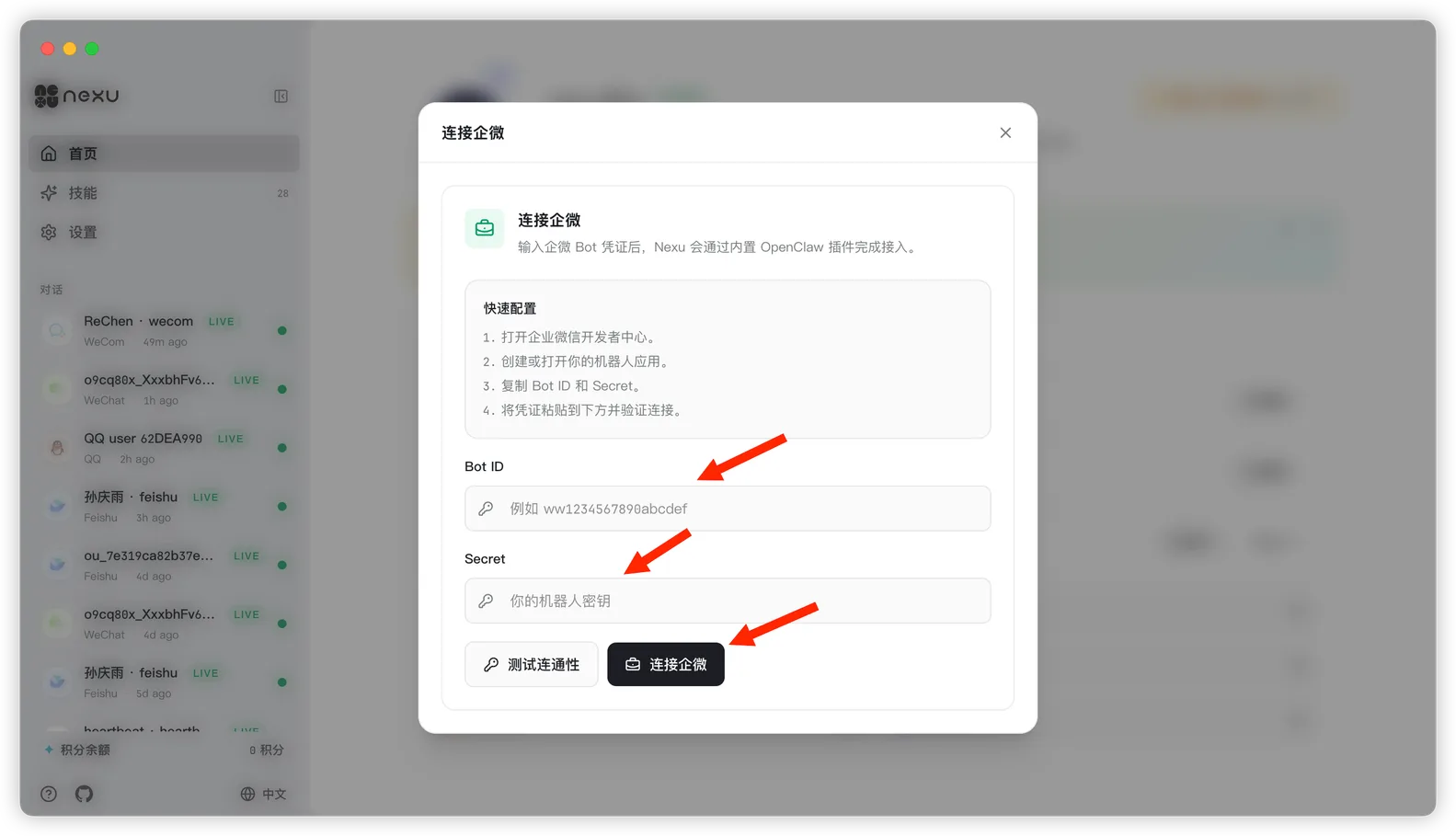 Enter Bot ID and Secret in nexu